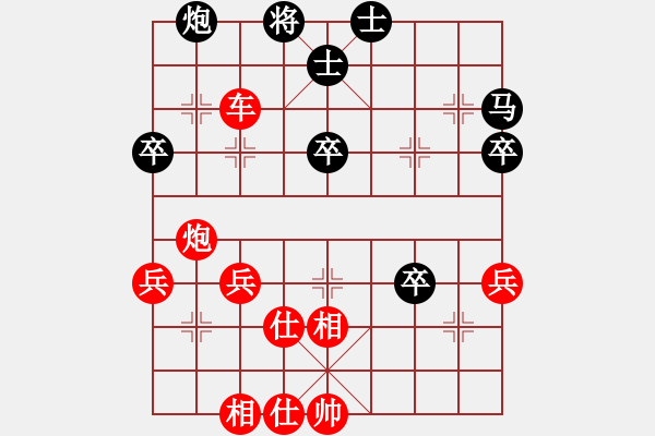 象棋棋譜圖片：長(zhǎng)沙滿哥(北斗)-勝-月滿西樓(地煞) - 步數(shù)：70 