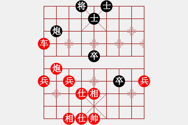 象棋棋譜圖片：長(zhǎng)沙滿哥(北斗)-勝-月滿西樓(地煞) - 步數(shù)：80 