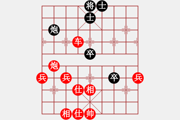 象棋棋譜圖片：長(zhǎng)沙滿哥(北斗)-勝-月滿西樓(地煞) - 步數(shù)：82 