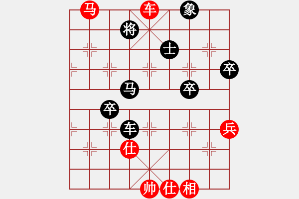 象棋棋譜圖片：談遠(yuǎn)超 先勝 徐海健 - 步數(shù)：87 