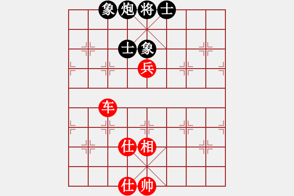 象棋棋譜圖片：中炮對(duì)飛左象拐腳馬（旋風(fēng)12層拆棋）和棋 - 步數(shù)：133 