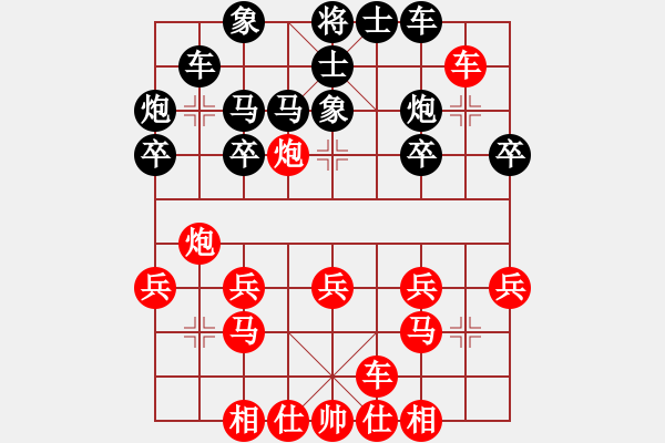 象棋棋譜圖片：中炮對(duì)飛左象拐腳馬（旋風(fēng)12層拆棋）和棋 - 步數(shù)：20 