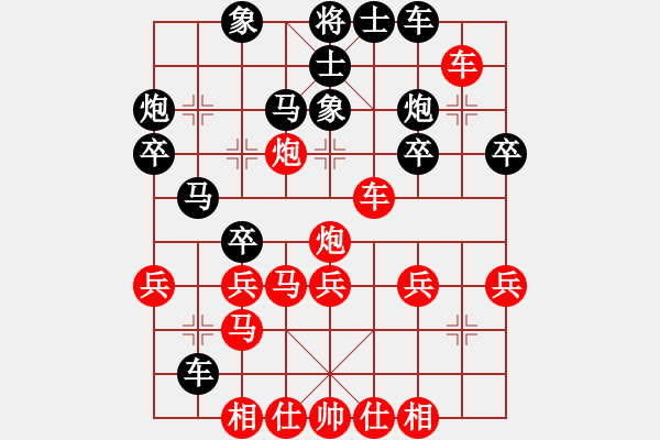 象棋棋譜圖片：中炮對(duì)飛左象拐腳馬（旋風(fēng)12層拆棋）和棋 - 步數(shù)：30 