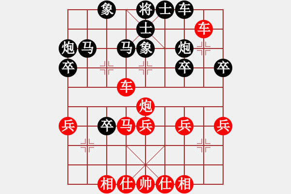 象棋棋譜圖片：中炮對(duì)飛左象拐腳馬（旋風(fēng)12層拆棋）和棋 - 步數(shù)：40 