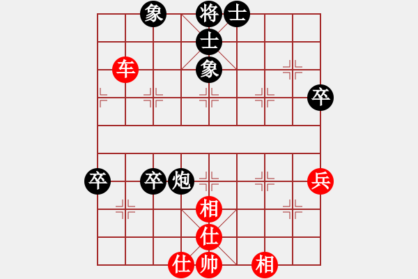 象棋棋譜圖片：中炮對(duì)飛左象拐腳馬（旋風(fēng)12層拆棋）和棋 - 步數(shù)：70 