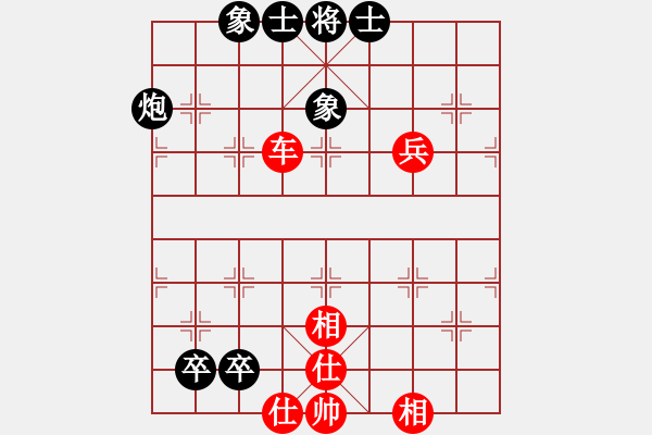 象棋棋譜圖片：中炮對(duì)飛左象拐腳馬（旋風(fēng)12層拆棋）和棋 - 步數(shù)：90 