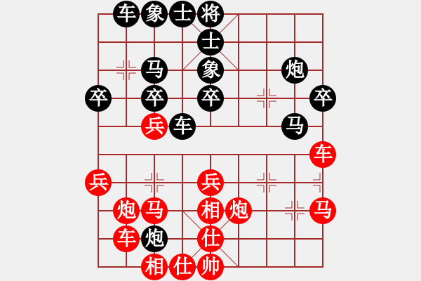 象棋棋譜圖片：wflabcmx - 步數(shù)：33 