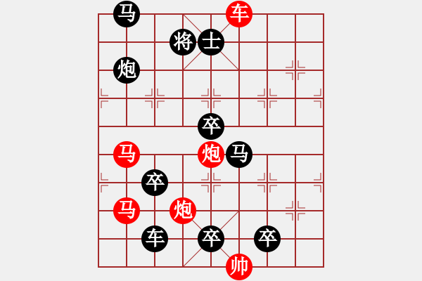 象棋棋譜圖片：沖鋒陷陣 湖艓擬局 - 步數(shù)：10 