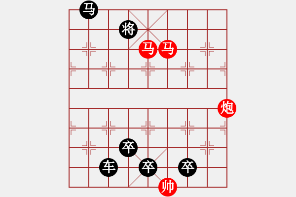 象棋棋譜圖片：沖鋒陷陣 湖艓擬局 - 步數(shù)：40 