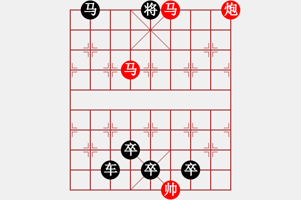 象棋棋譜圖片：沖鋒陷陣 湖艓擬局 - 步數(shù)：45 