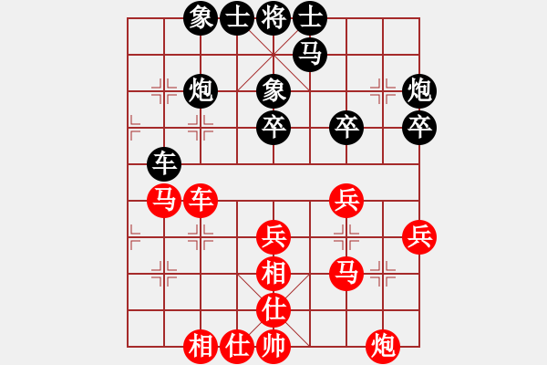 象棋棋譜圖片：寧夏隊(duì) 任占國(guó) 和 火車(chē)頭隊(duì) 劉鑫 - 步數(shù)：40 