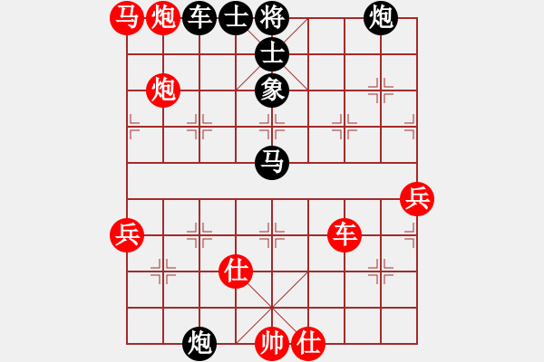 象棋棋譜圖片：炫鋒紅顏馨(9段)-負(fù)-酌情砍砍(9段) - 步數(shù)：110 