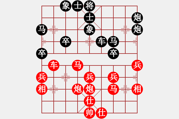 象棋棋谱图片：炫锋红颜馨(9段)-负-酌情砍砍(9段) - 步数：40 