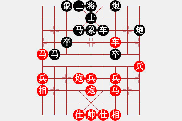 象棋棋譜圖片：炫鋒紅顏馨(9段)-負(fù)-酌情砍砍(9段) - 步數(shù)：60 