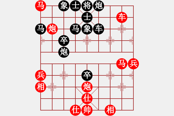 象棋棋谱图片：炫锋红颜馨(9段)-负-酌情砍砍(9段) - 步数：80 