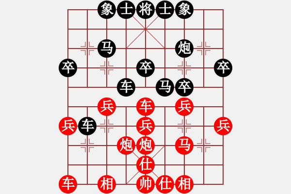 象棋棋譜圖片：吉林 楊柏林 負(fù) 甘肅 何剛 - 步數(shù)：30 