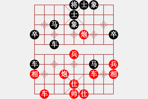 象棋棋譜圖片：吉林 楊柏林 負(fù) 甘肅 何剛 - 步數(shù)：50 