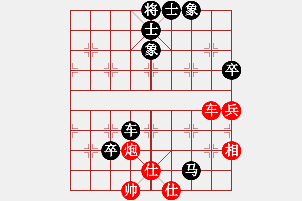 象棋棋譜圖片：吉林 楊柏林 負(fù) 甘肅 何剛 - 步數(shù)：90 