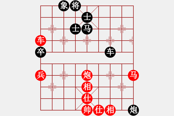 象棋棋譜圖片：瓢城浪人(9段)-和-弈海漫步(月將) - 步數(shù)：100 