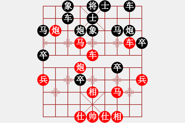 象棋棋譜圖片：瓢城浪人(9段)-和-弈海漫步(月將) - 步數(shù)：40 