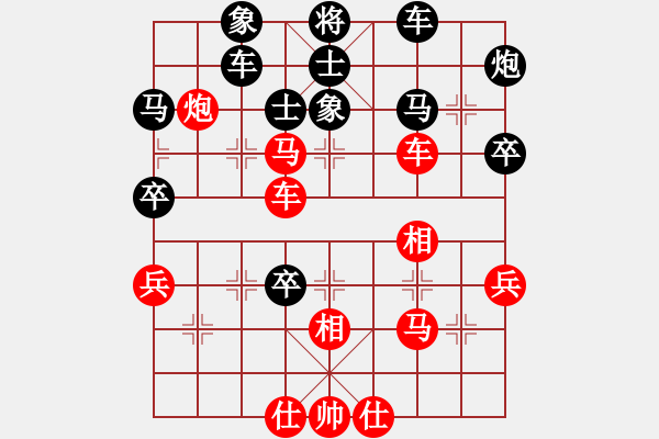 象棋棋譜圖片：瓢城浪人(9段)-和-弈海漫步(月將) - 步數(shù)：50 