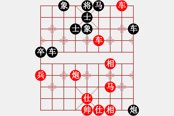 象棋棋譜圖片：瓢城浪人(9段)-和-弈海漫步(月將) - 步數(shù)：80 