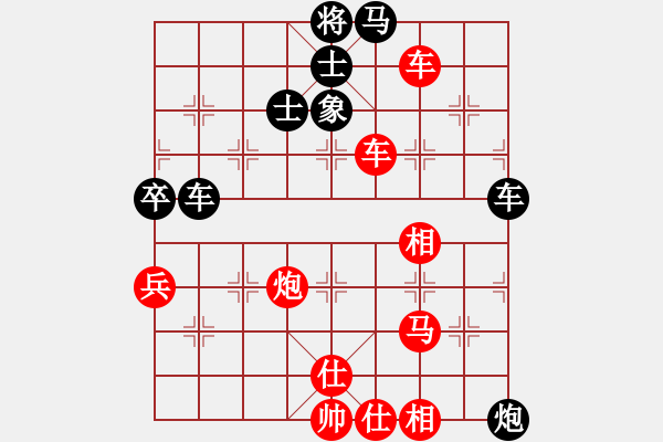 象棋棋譜圖片：瓢城浪人(9段)-和-弈海漫步(月將) - 步數(shù)：90 