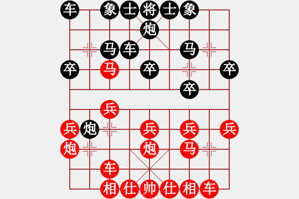 象棋棋譜圖片：刁不三刀(5段)-負(fù)-禾大壯(5段) - 步數(shù)：20 