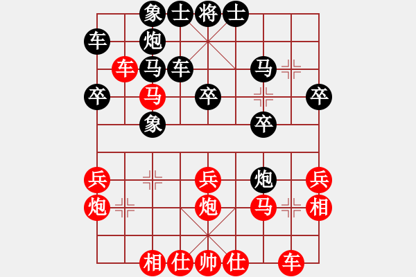 象棋棋譜圖片：刁不三刀(5段)-負(fù)-禾大壯(5段) - 步數(shù)：30 