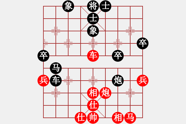 象棋棋譜圖片：刁不三刀(5段)-負(fù)-禾大壯(5段) - 步數(shù)：70 