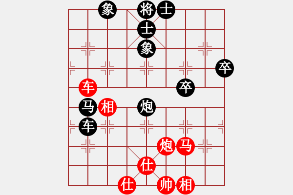 象棋棋譜圖片：刁不三刀(5段)-負(fù)-禾大壯(5段) - 步數(shù)：80 