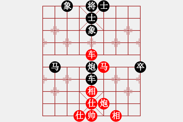 象棋棋譜圖片：刁不三刀(5段)-負(fù)-禾大壯(5段) - 步數(shù)：90 