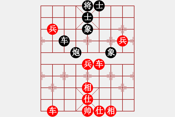 象棋棋譜圖片：棋局-4a 2 - 步數(shù)：20 