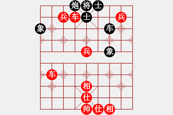 象棋棋譜圖片：棋局-4a 2 - 步數(shù)：40 