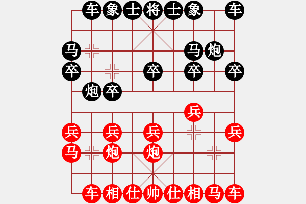 象棋棋譜圖片：行者必達(dá)[紅] -VS- 寒竹尊者[黑] - 步數(shù)：10 