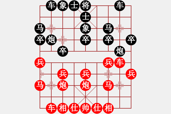 象棋棋譜圖片：行者必達(dá)[紅] -VS- 寒竹尊者[黑] - 步數(shù)：20 