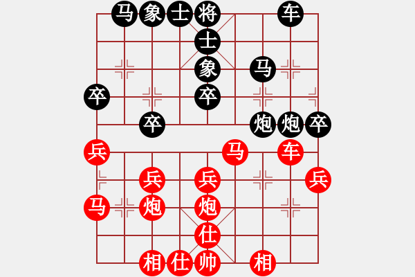 象棋棋譜圖片：行者必達(dá)[紅] -VS- 寒竹尊者[黑] - 步數(shù)：30 