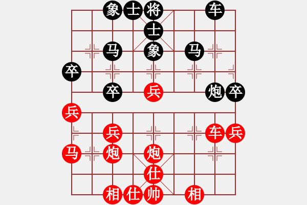 象棋棋譜圖片：行者必達(dá)[紅] -VS- 寒竹尊者[黑] - 步數(shù)：40 