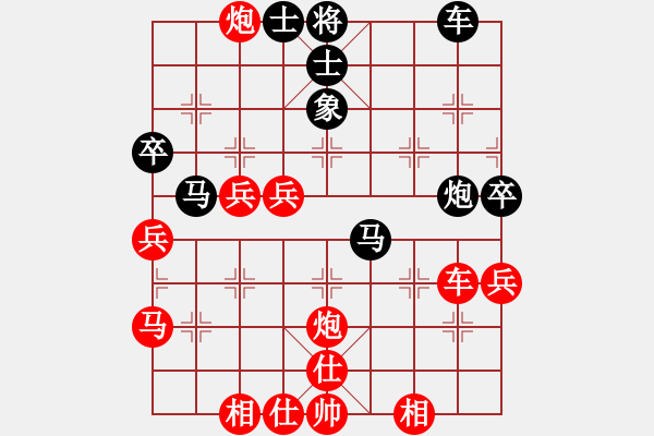 象棋棋譜圖片：行者必達(dá)[紅] -VS- 寒竹尊者[黑] - 步數(shù)：47 