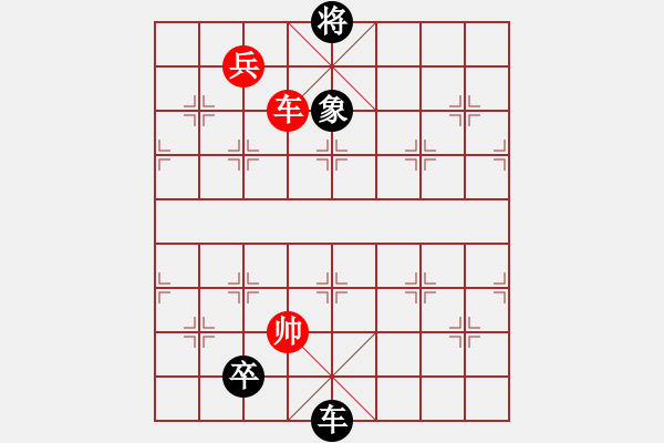 象棋棋譜圖片：第106局 七星聚會 - 步數(shù)：30 