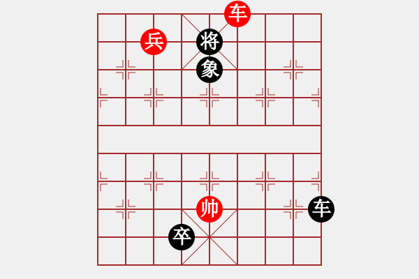 象棋棋譜圖片：第106局 七星聚會 - 步數(shù)：40 