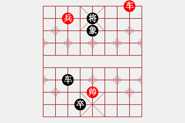 象棋棋譜圖片：第106局 七星聚會 - 步數(shù)：50 