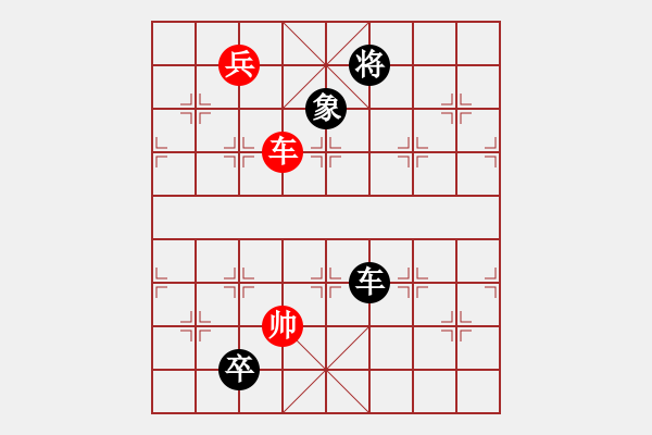 象棋棋譜圖片：第106局 七星聚會 - 步數(shù)：60 