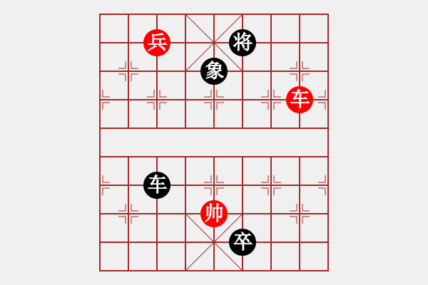 象棋棋譜圖片：第106局 七星聚會 - 步數(shù)：70 