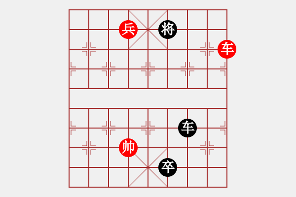 象棋棋譜圖片：第106局 七星聚會 - 步數(shù)：80 