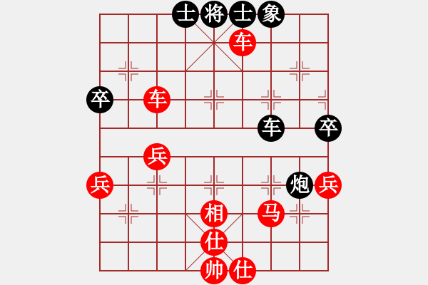 象棋棋譜圖片：好男孩[紅] -VS- 龍龍[黑] - 步數(shù)：50 