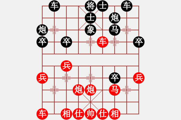 象棋棋譜圖片：江南隱士(日帥)-和-風(fēng)云無影(月將) - 步數(shù)：30 