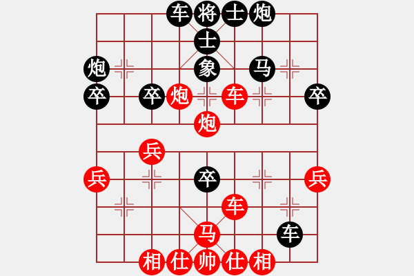 象棋棋譜圖片：江南隱士(日帥)-和-風(fēng)云無影(月將) - 步數(shù)：40 