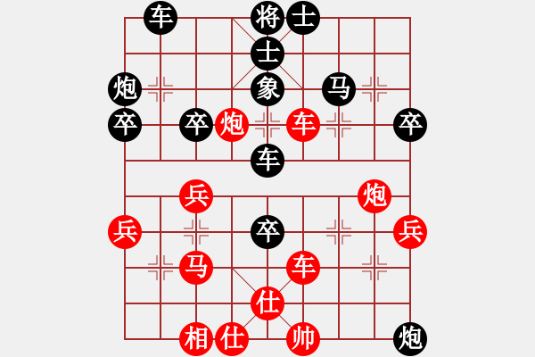 象棋棋譜圖片：江南隱士(日帥)-和-風(fēng)云無影(月將) - 步數(shù)：50 