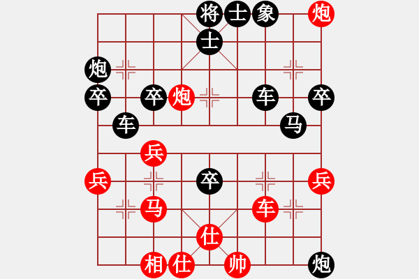 象棋棋譜圖片：江南隱士(日帥)-和-風(fēng)云無影(月將) - 步數(shù)：60 